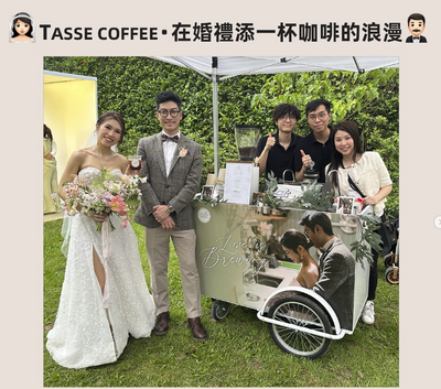 Tasse Coffee @ Wedding Coffee Catering