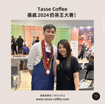 Show off your power in the 2024 Milk Tea King Competition!